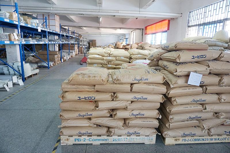 塑料種類有哪些?